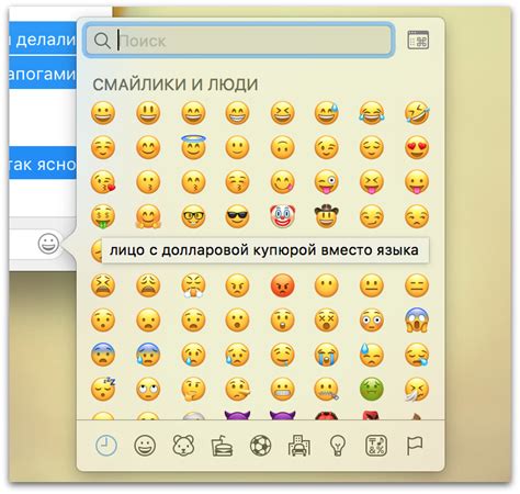 Важность контекста при расшифровке смайликов