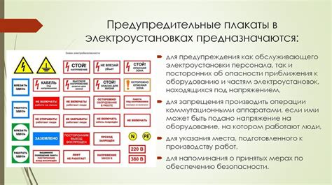 Важные правила безопасности при эксплуатации осветительных устройств автомобиля