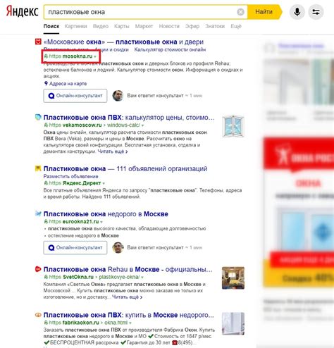Влияние коэффициента в Яндекс ПРО на позицию сайта в результатах поиска