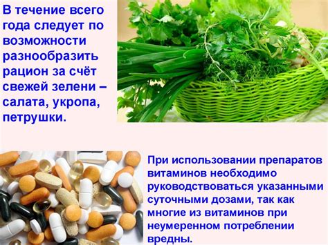 Влияние препаратов на обмен веществ