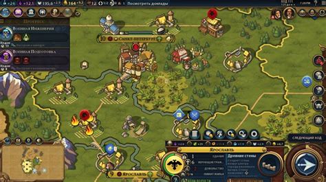 Влияние производственной инфраструктуры на экономику и развитие в Civilization 6
