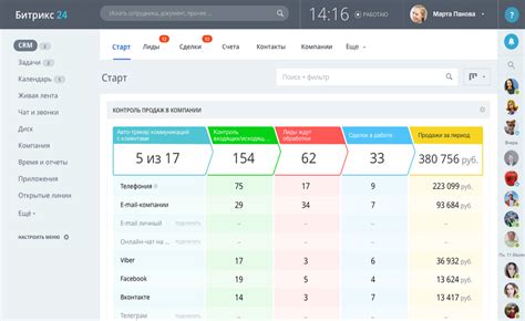 Восстановление настроек Битрикс 24