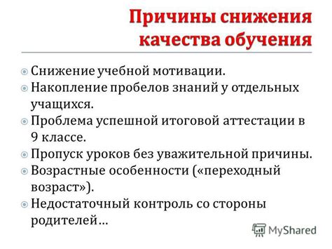 Второй фактор массовых скоплений: недостаточный контроль со стороны организаторов