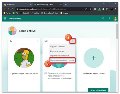 Выберите дополнение, которое желаете удалить