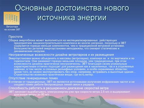Выбор оптимального источника энергии: основные рекомендации