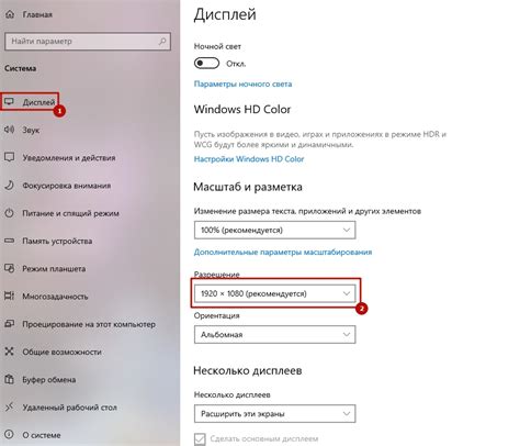 Выбор показываемого содержимого на полный экран