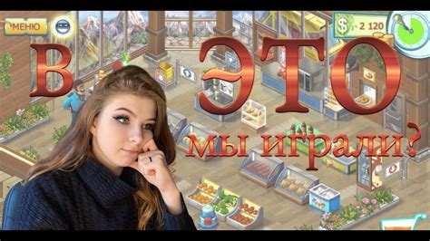 Выходим из настроек и перезагружаем игру: важный финальный шаг