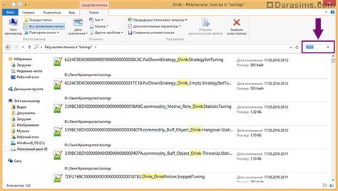 Дополнительные методы: редактирование игровых файлов