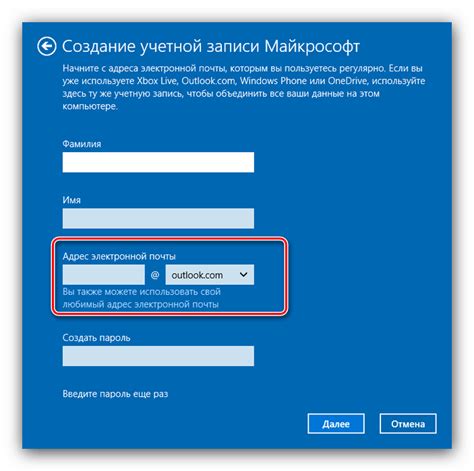 Доступ к вашим данным: авторизуйтесь или создайте учетную запись