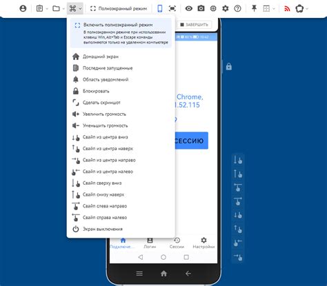Замена графической оболочки на телевизионном Android устройстве: Последовательность действий