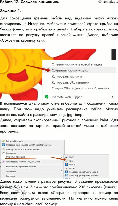 Запустите программу и настройте интерфейс