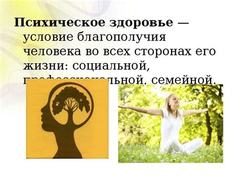 Здоровье и благополучие с использованием чудодейственного настоя чесночной воды в теплой парной