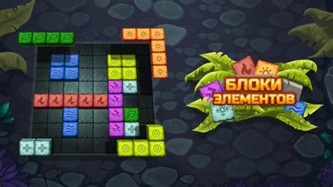 Играйте бесплатно: наличие платных элементов в игре