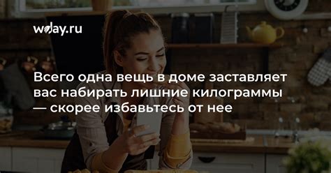 Избавьтесь от пользования физической панелью ввода