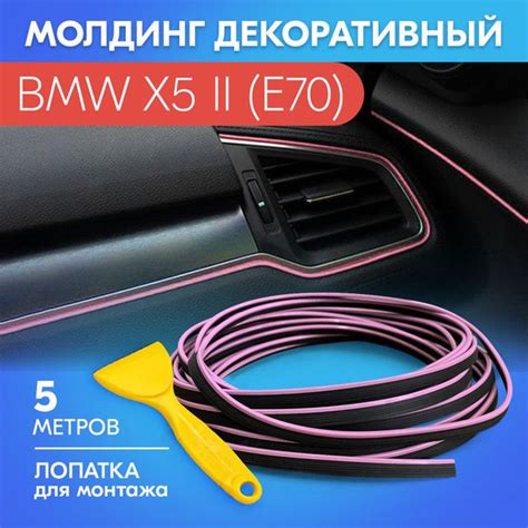 Изучите руководство по использованию для вашей модели автомобиля Е70