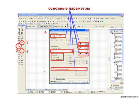 Инструмент "Масштабирование" для изменения размера объектов в Архикаде