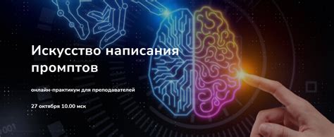 Искусство написания: сделайте свой ответ особым и незабываемым