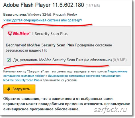Использование официального сайта Adobe для проверки плеера flash