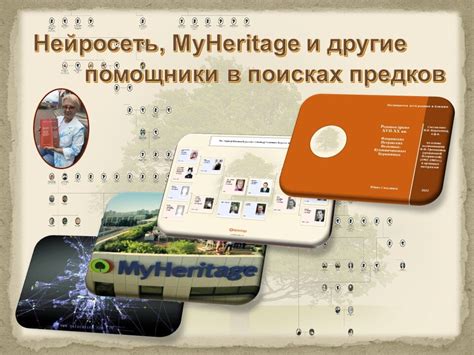 История и символика родового костра