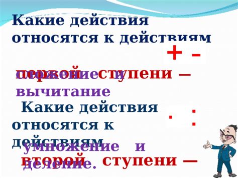 Какие действия становятся недоступными