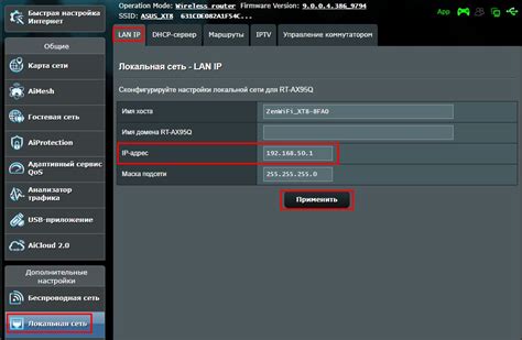 Как включить SSH на роутере ASUS