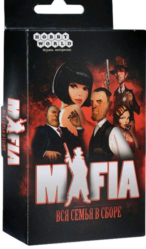 Карточная игра "Мафия"