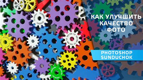Качество изображения