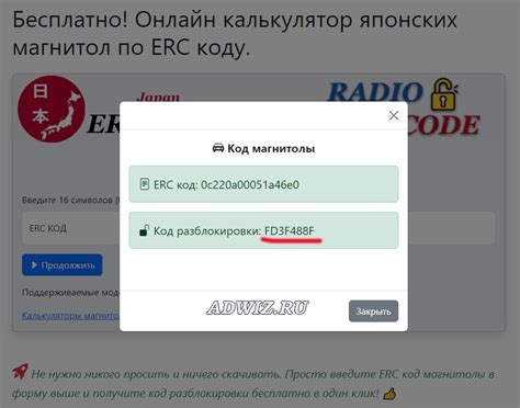 Краткое руководство по определению уникального кода ERC