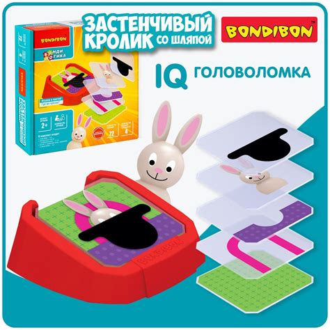 Логическая игра "Рубикова кубика"