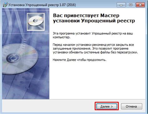 Методы установки программного обеспечения для аудиообработки
