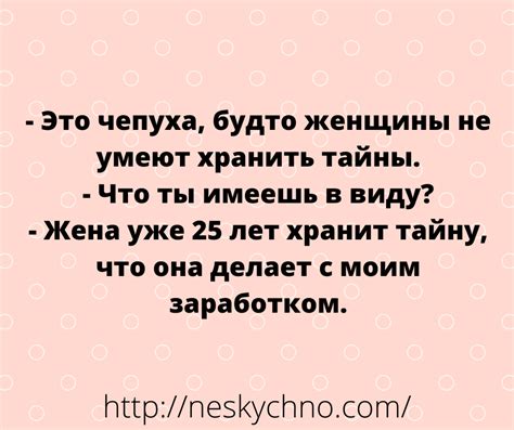 Минутка шуток и смеха