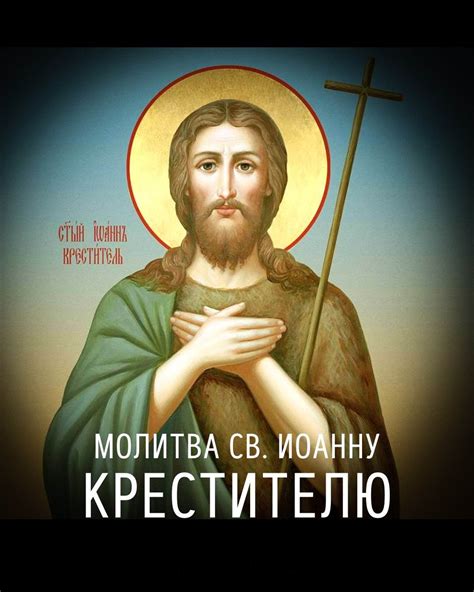 Молитвенные практики христианства: связь между Сорокоустом и неусыпаемой псалтирью