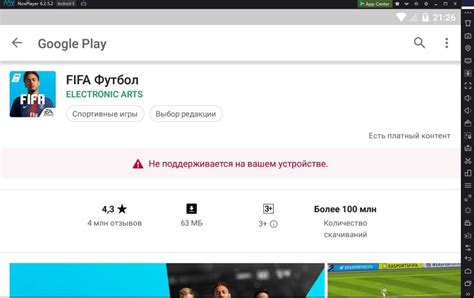 Наличие Flash Player на вашем устройстве: как проверить и подтвердить его установку