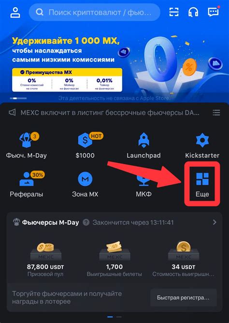 Настройка индивидуальных предпочтений комфортной синхронизации