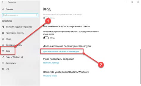 Настройка локализации и переключение языка в приложении