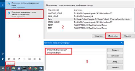 Настройка окружения для работы с ecut