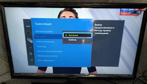 Настройка оплаты через ОККО на телевизоре