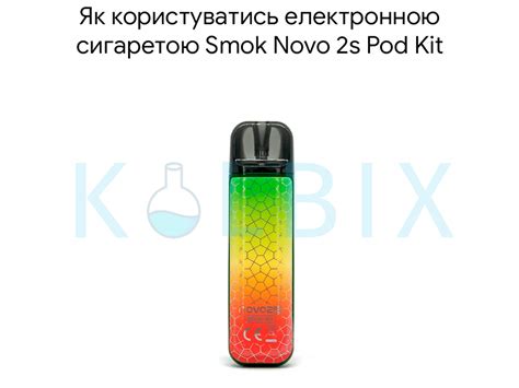 Настройка параметров мощности на электронной сигарете Smok Novo 4: пошаговая инструкция