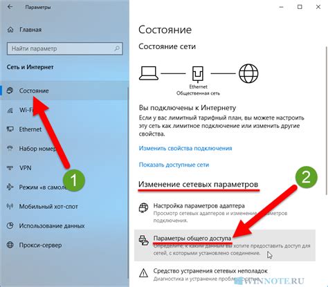 Настройка пользователей и управление доступом к FTP