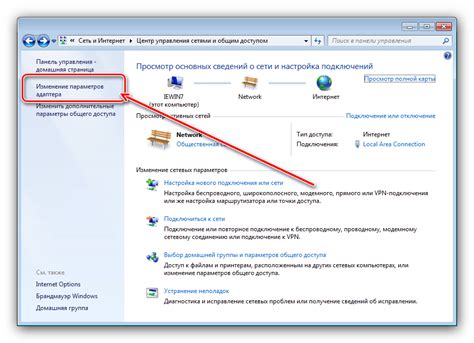 Настройка проброса портов для доступа к локальным ресурсам из интернета