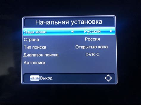 Настройка ресивера и поиск доступных телеканалов