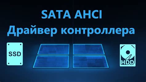 Нахождение вкладки "SATA Configuration" и выбор соответствующего порта