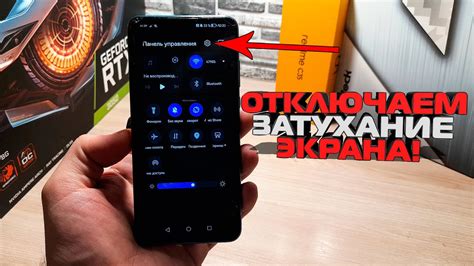 Недостаток выключения гаджета без кнопки хонор