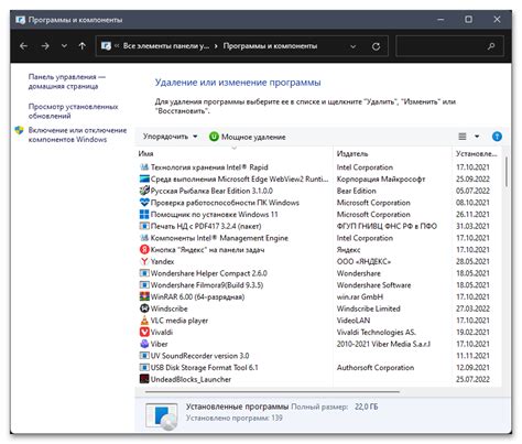 Необходимые компоненты и документация для установки