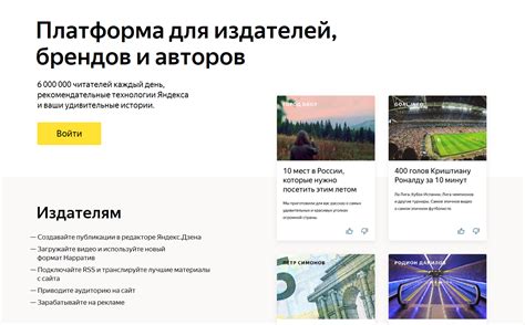 Обратитесь к другим участникам платформы Дзен
