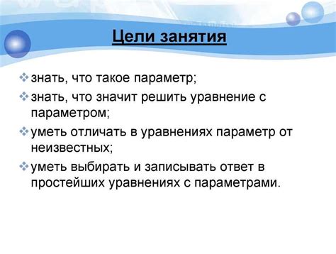 Определение и роли