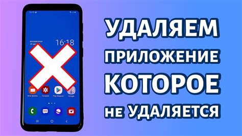 Оптимальные методы избавления от лишних следов приложений