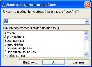 Оптимизация работы с папками в Total Commander: эффективные приемы и полезные рекомендации