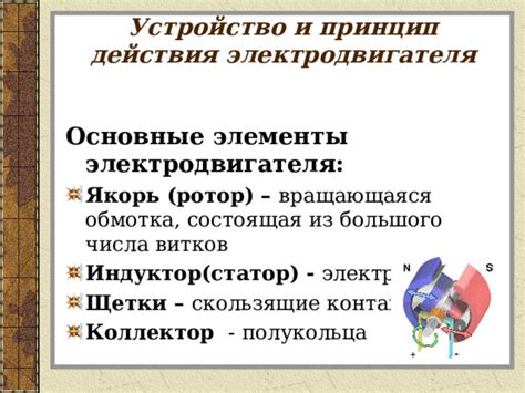 Основные методы отключения электрической щетки