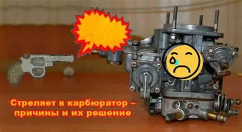 Основные преимущества электронного уравнителя при работе с карбюратором